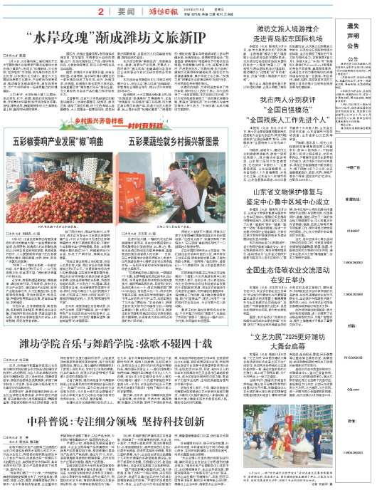 ****处理标记：[page]时， 字段 [] 在数据源中没有找到! ****