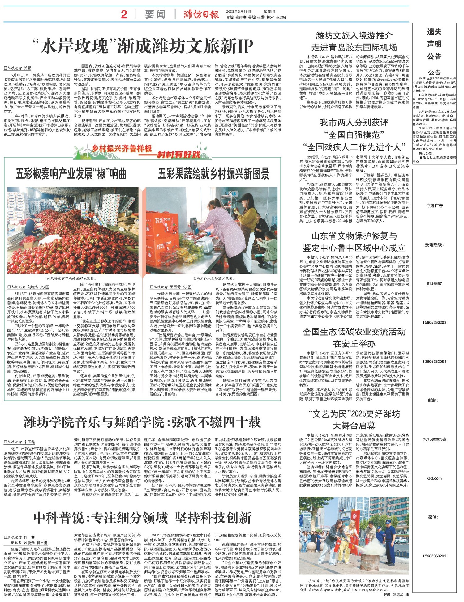 ****处理标记：[page]时， 字段 [] 在数据源中没有找到! ****
