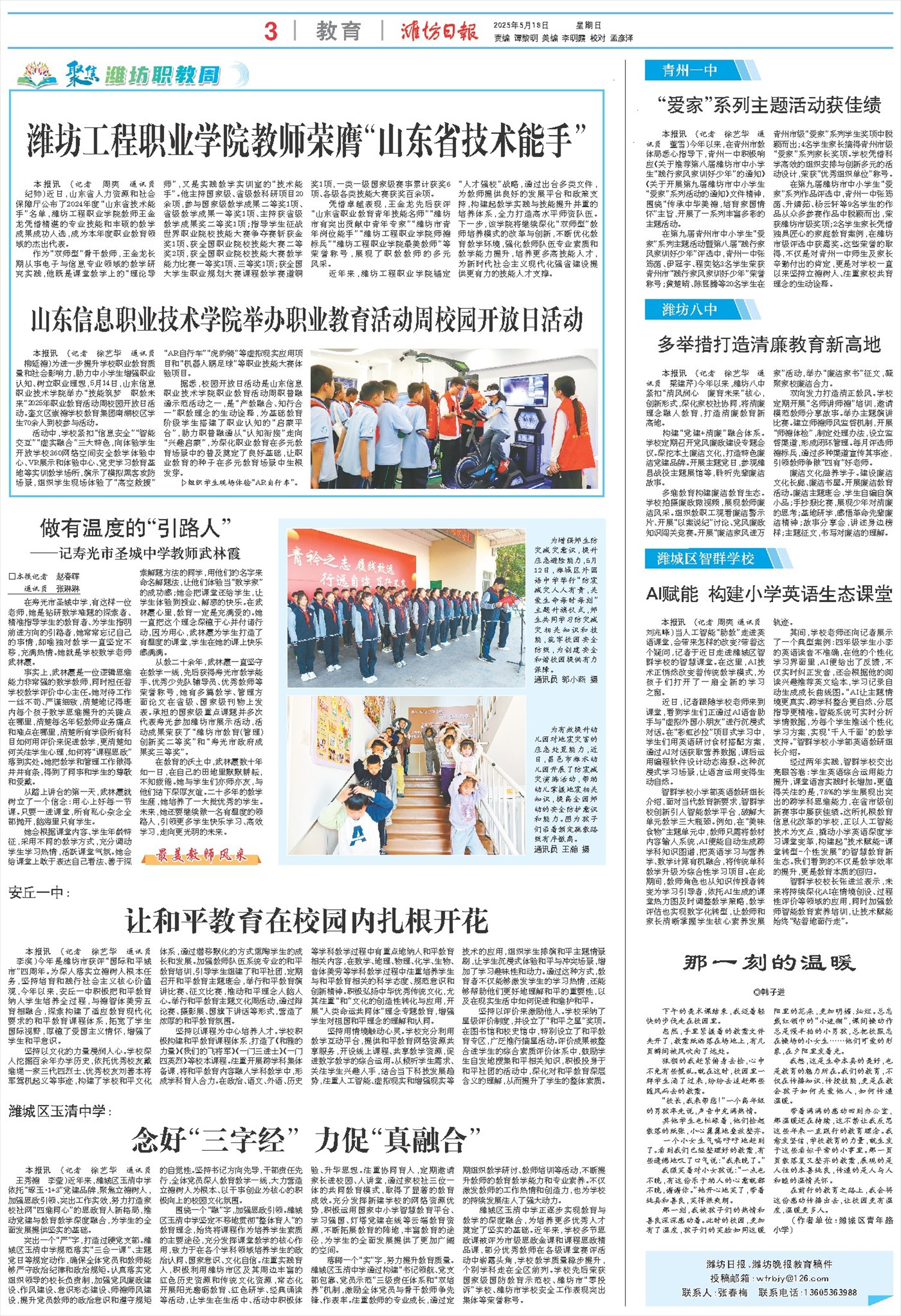 ****处理标记：[page]时， 字段 [] 在数据源中没有找到! ****
