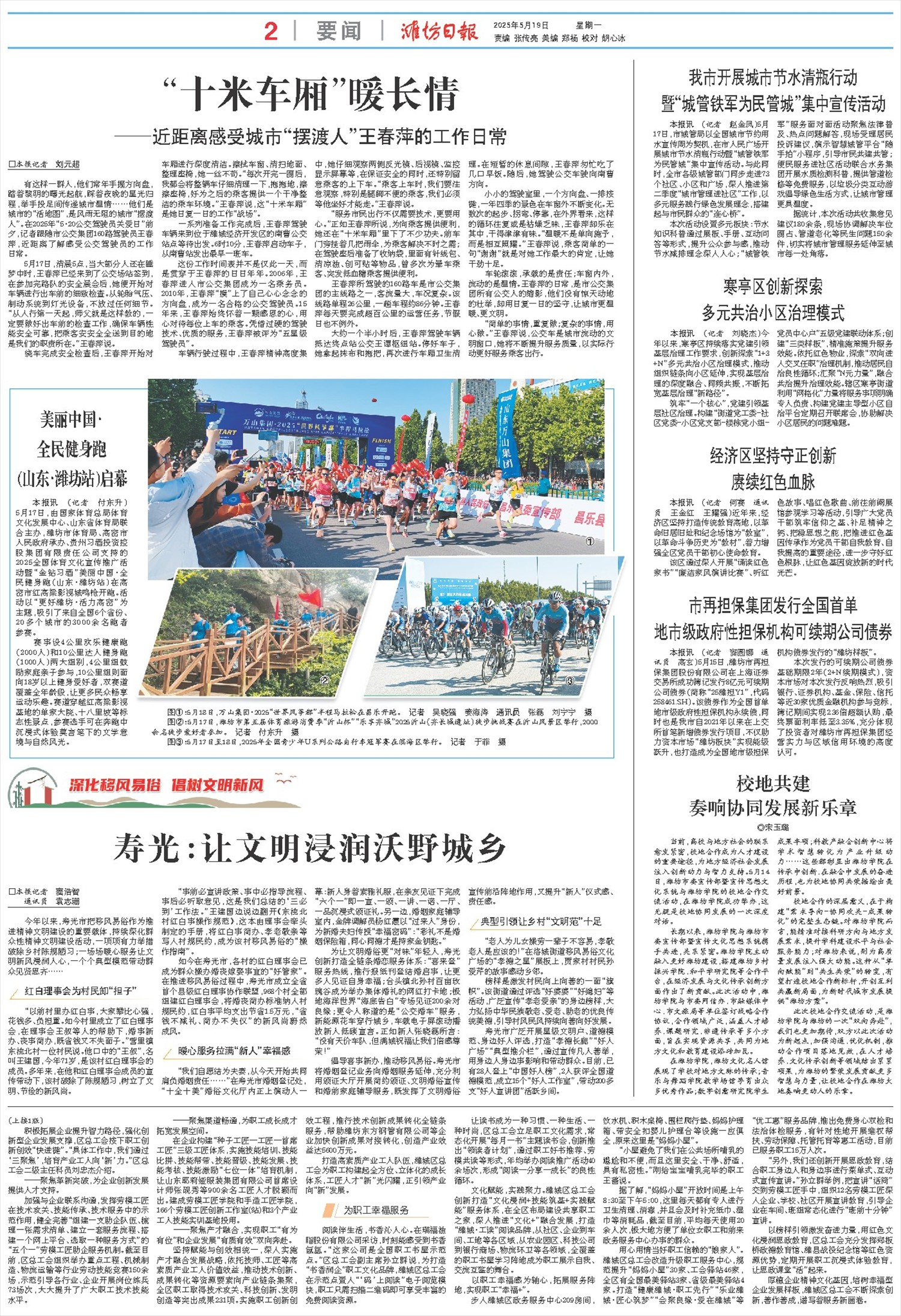 ****处理标记：[page]时， 字段 [] 在数据源中没有找到! ****