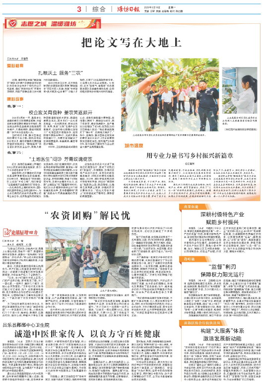 ****处理标记：[page]时， 字段 [] 在数据源中没有找到! ****