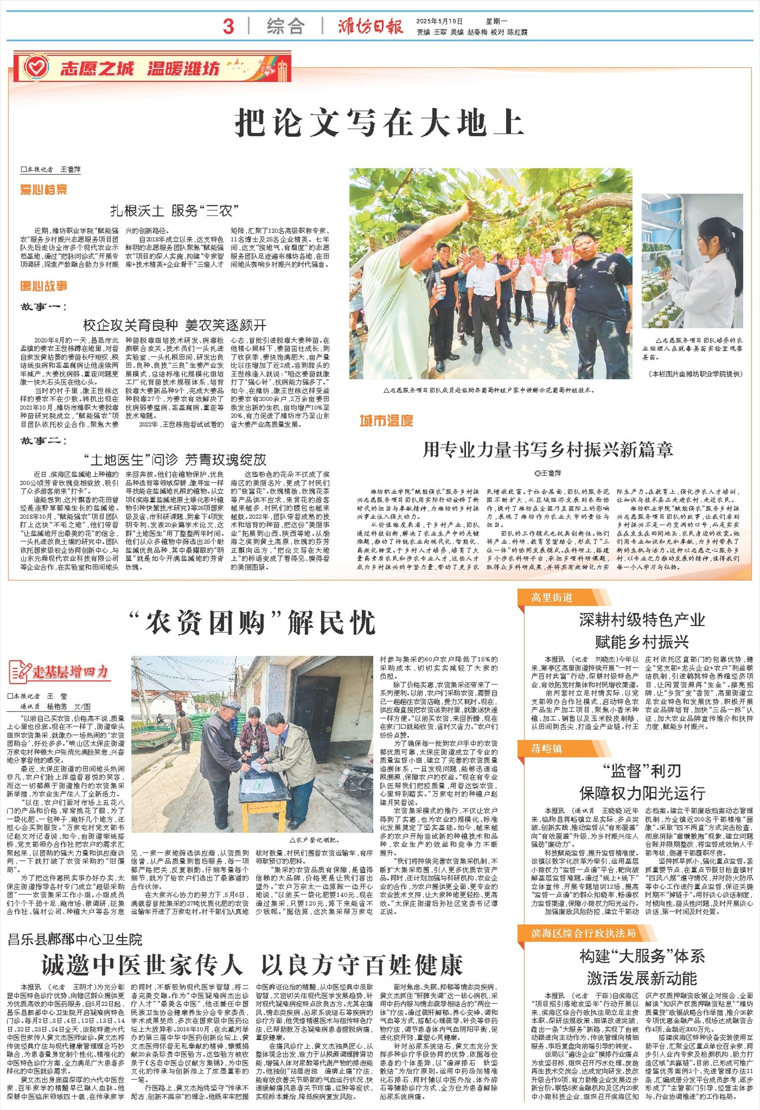 ****处理标记：[page]时， 字段 [] 在数据源中没有找到! ****