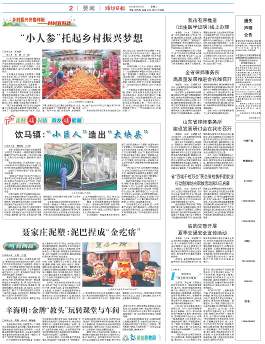 ****处理标记：[page]时， 字段 [] 在数据源中没有找到! ****