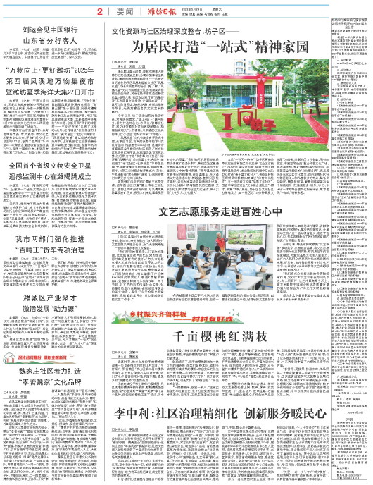 ****处理标记：[page]时， 字段 [] 在数据源中没有找到! ****