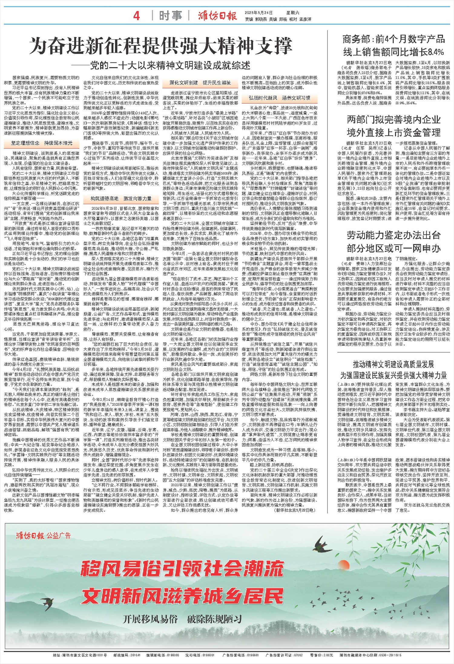 ****处理标记：[page]时， 字段 [] 在数据源中没有找到! ****
