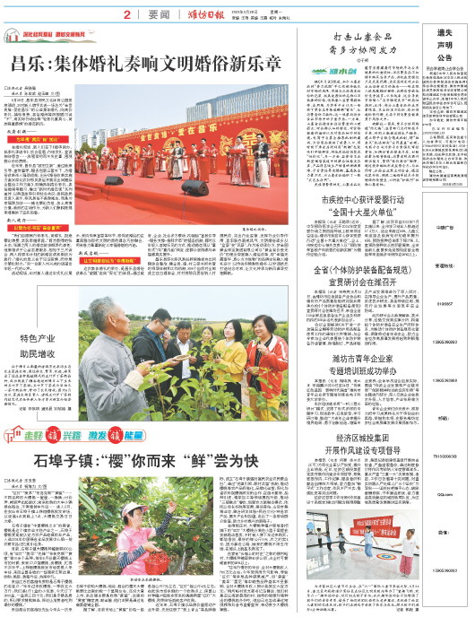 ****处理标记：[page]时， 字段 [] 在数据源中没有找到! ****