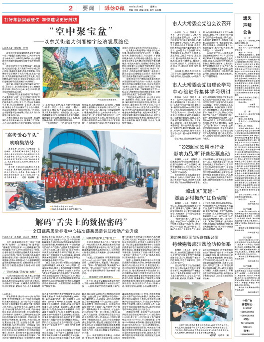 ****处理标记：[page]时， 字段 [] 在数据源中没有找到! ****