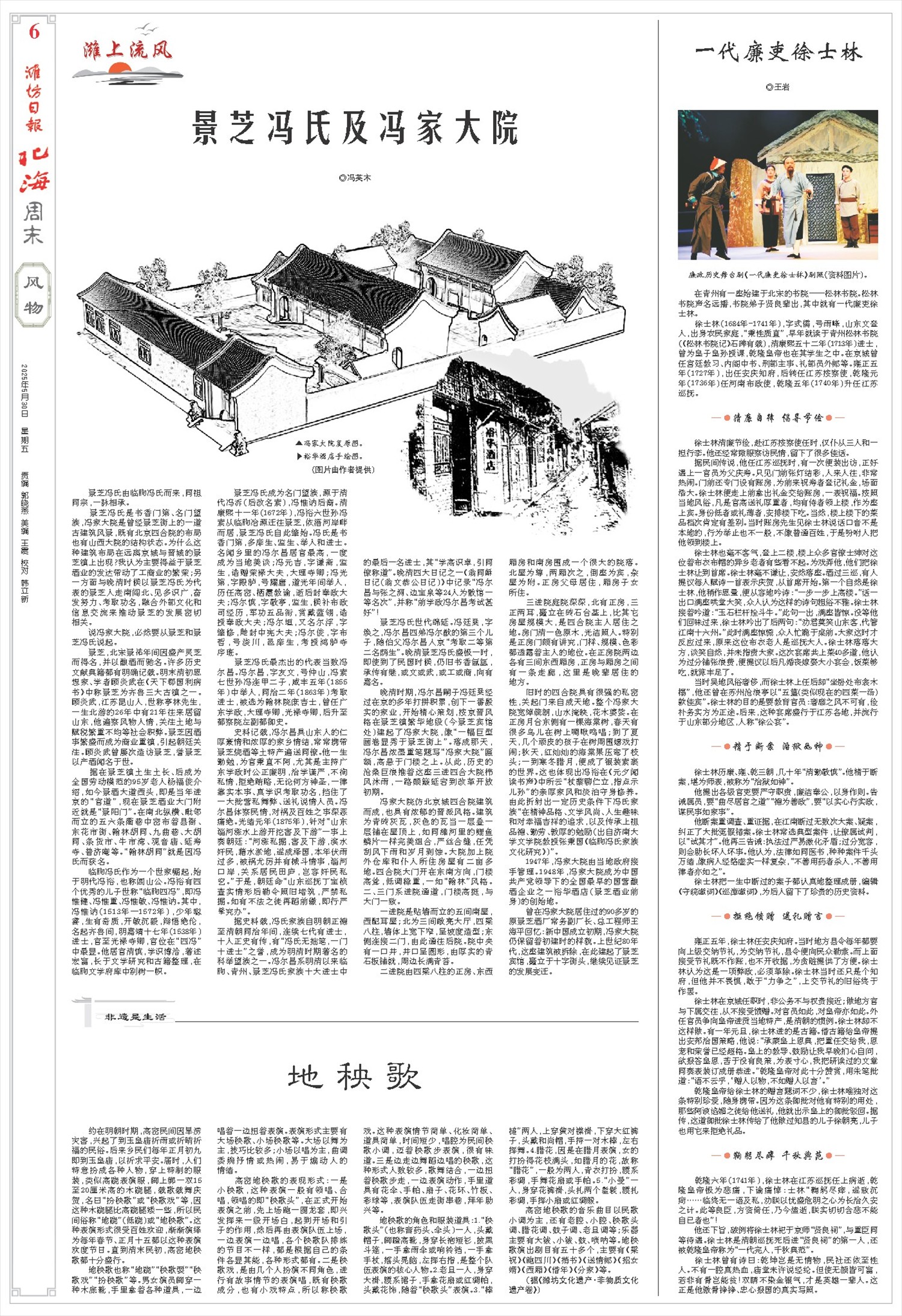 ****处理标记：[page]时， 字段 [] 在数据源中没有找到! ****
