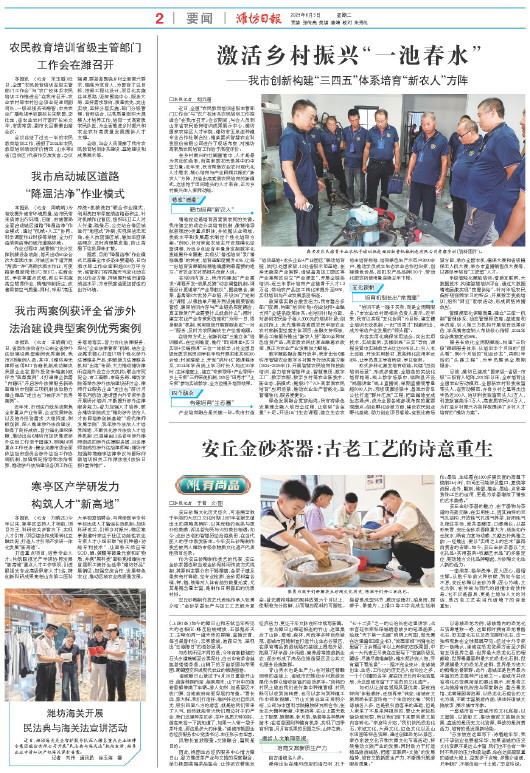 ****处理标记：[page]时， 字段 [] 在数据源中没有找到! ****