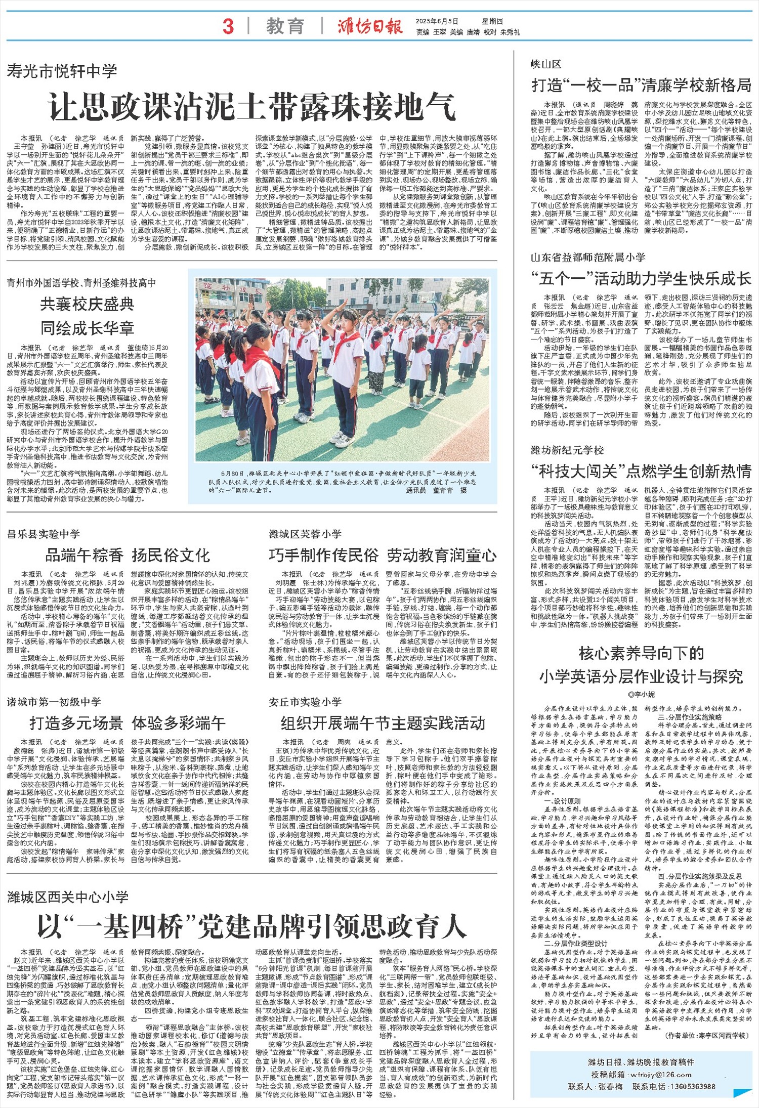 ****处理标记：[page]时， 字段 [] 在数据源中没有找到! ****