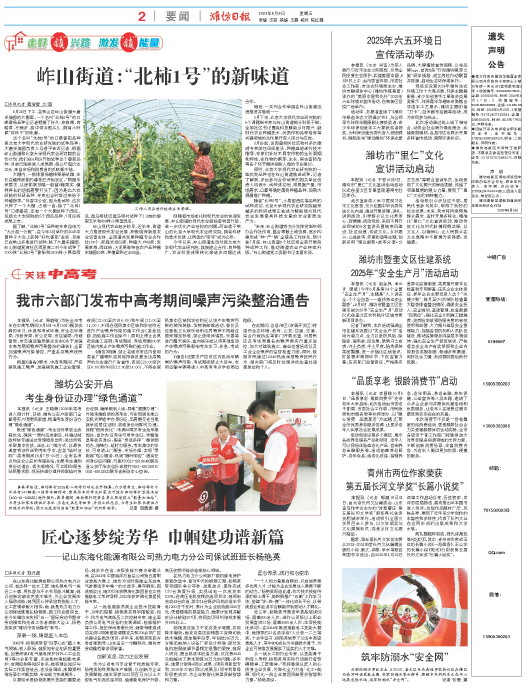 ****处理标记：[page]时， 字段 [] 在数据源中没有找到! ****
