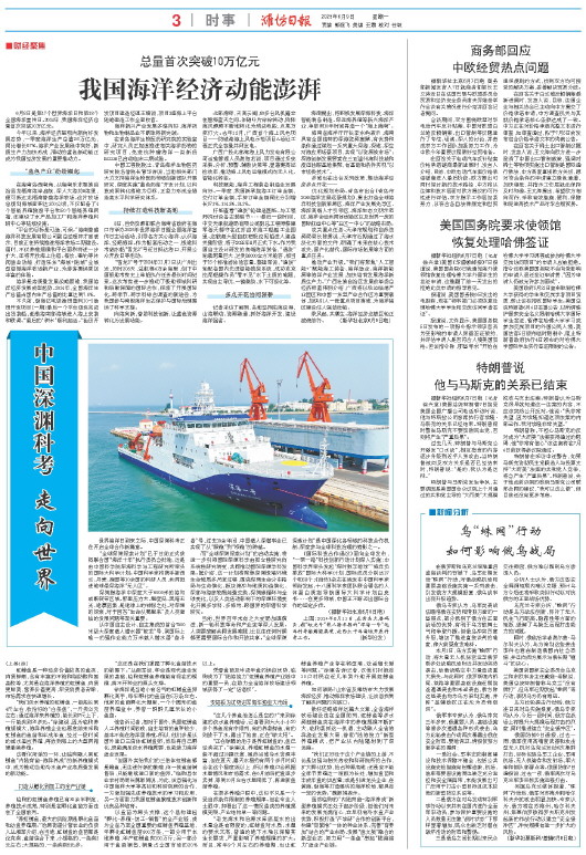 ****处理标记：[page]时， 字段 [] 在数据源中没有找到! ****