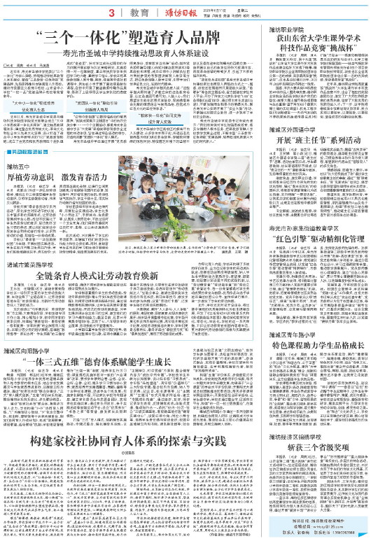 ****处理标记：[page]时， 字段 [] 在数据源中没有找到! ****