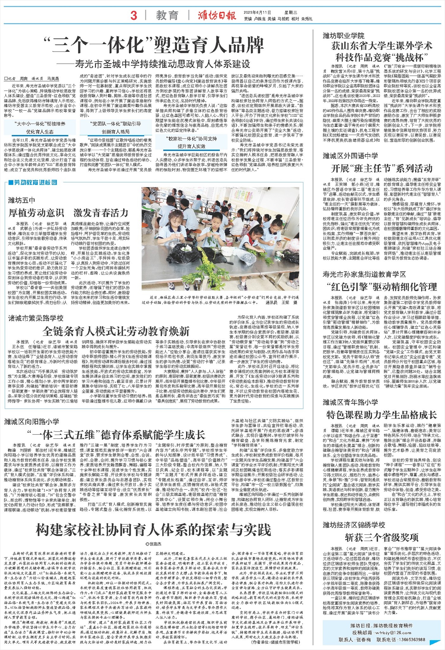 ****处理标记：[page]时， 字段 [] 在数据源中没有找到! ****