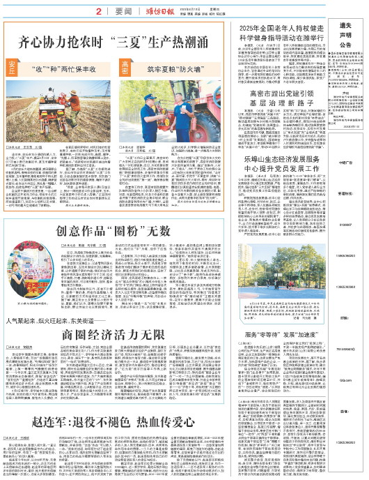 ****处理标记：[page]时， 字段 [] 在数据源中没有找到! ****