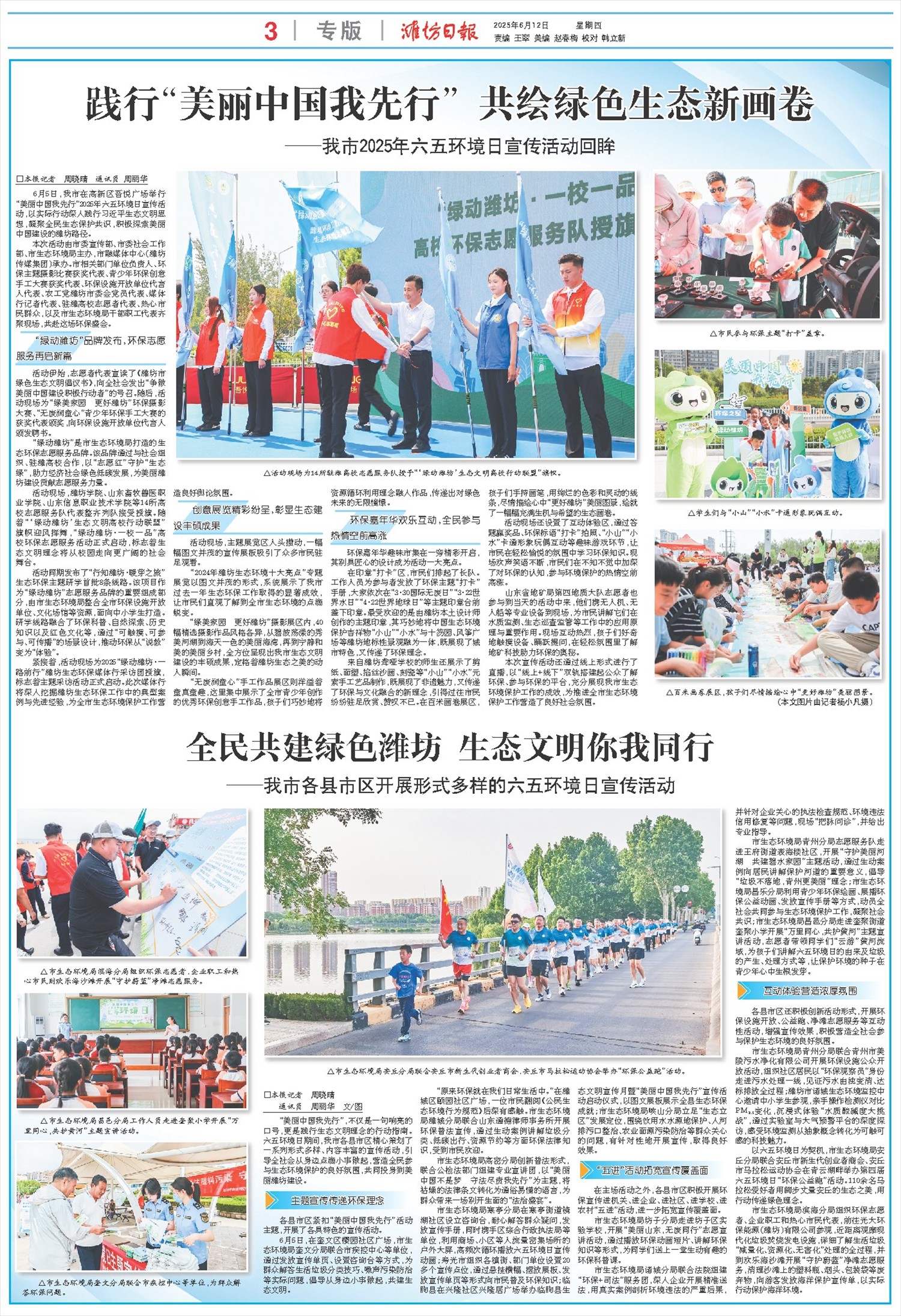 ****处理标记：[page]时， 字段 [] 在数据源中没有找到! ****