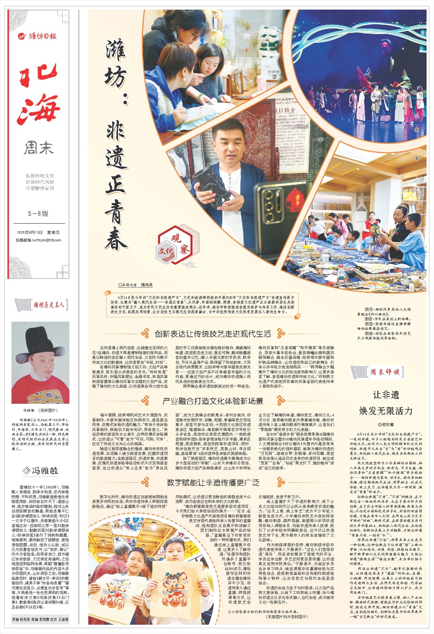 ****处理标记：[page]时， 字段 [] 在数据源中没有找到! ****