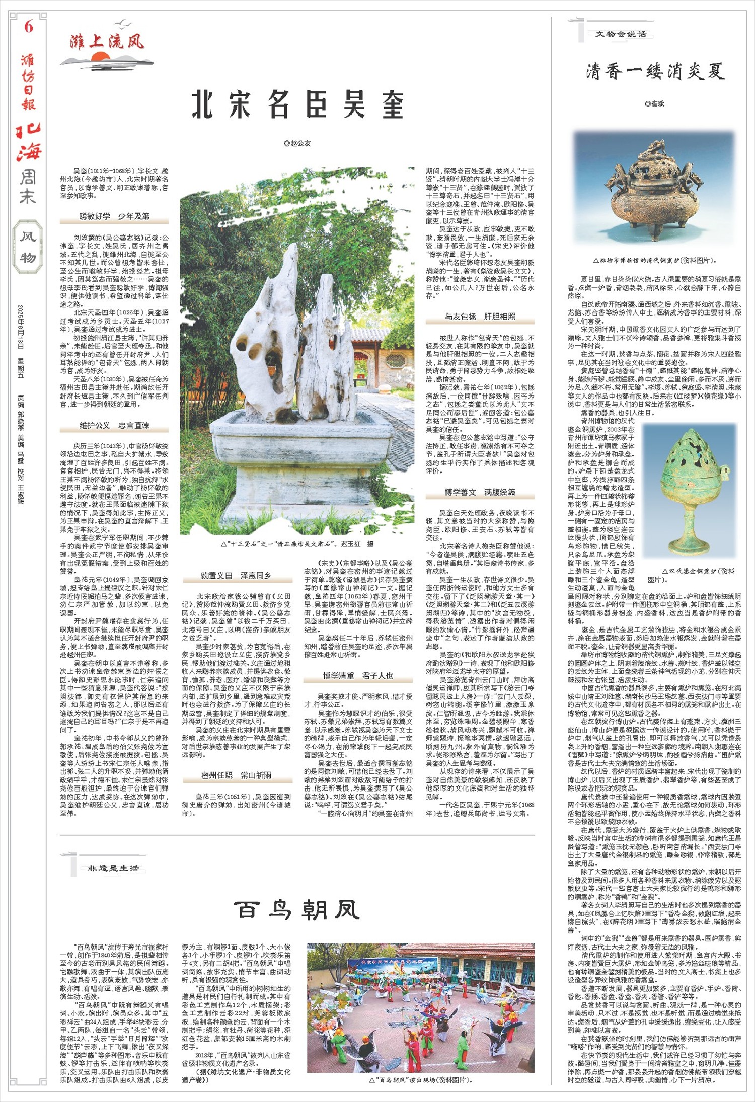 ****处理标记：[page]时， 字段 [] 在数据源中没有找到! ****