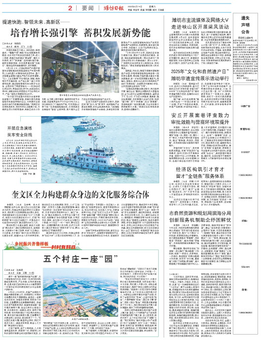 ****处理标记：[page]时， 字段 [] 在数据源中没有找到! ****