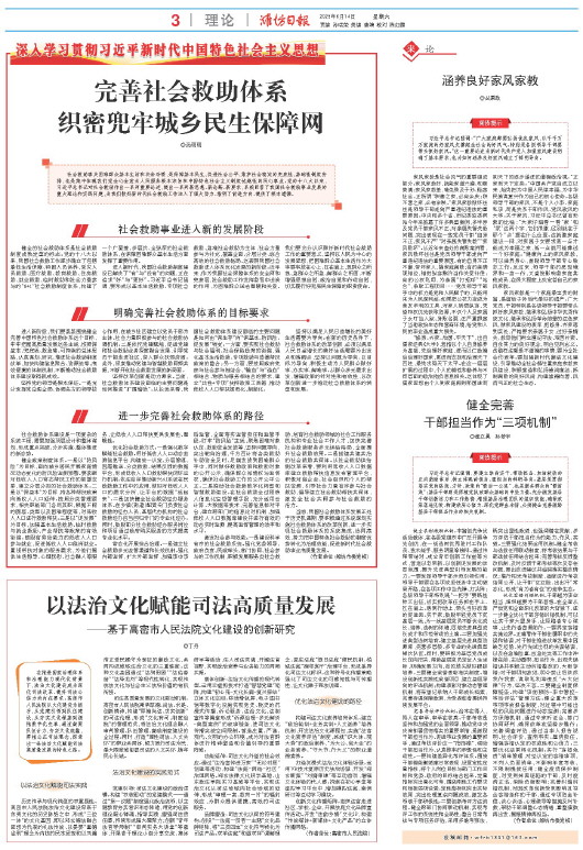 ****处理标记：[page]时， 字段 [] 在数据源中没有找到! ****