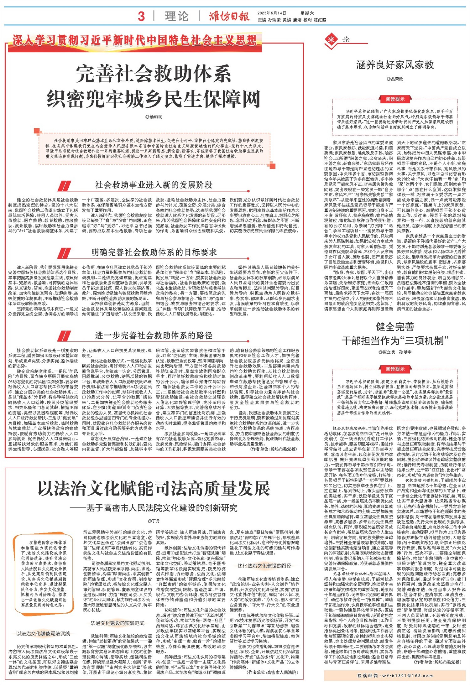 ****处理标记：[page]时， 字段 [] 在数据源中没有找到! ****