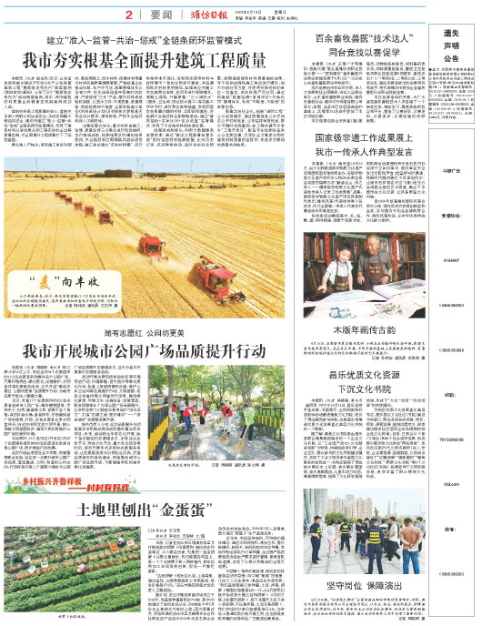 ****处理标记：[page]时， 字段 [] 在数据源中没有找到! ****