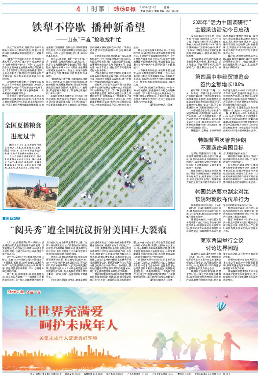 ****处理标记：[page]时， 字段 [] 在数据源中没有找到! ****