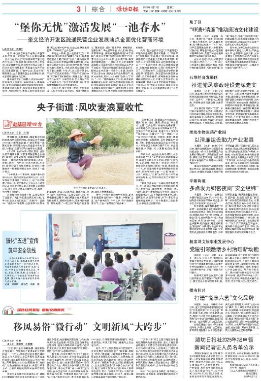 ****处理标记：[page]时， 字段 [] 在数据源中没有找到! ****