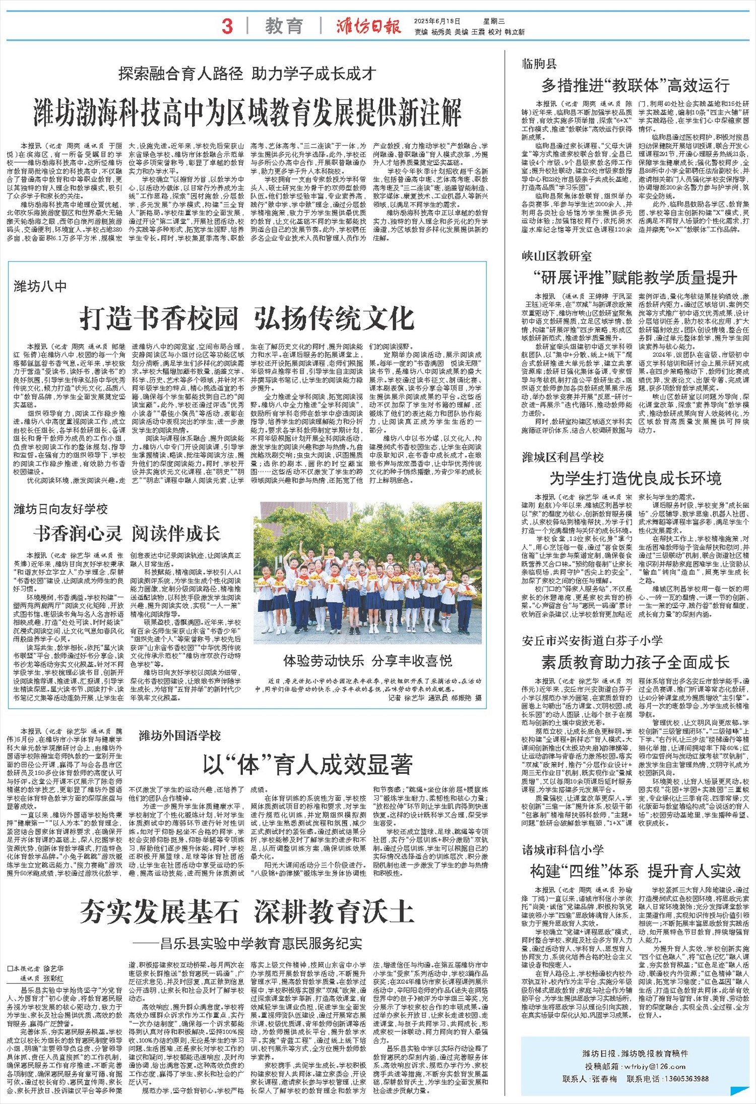 ****处理标记：[page]时， 字段 [] 在数据源中没有找到! ****