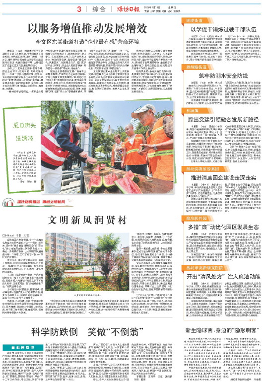 ****处理标记：[page]时， 字段 [] 在数据源中没有找到! ****