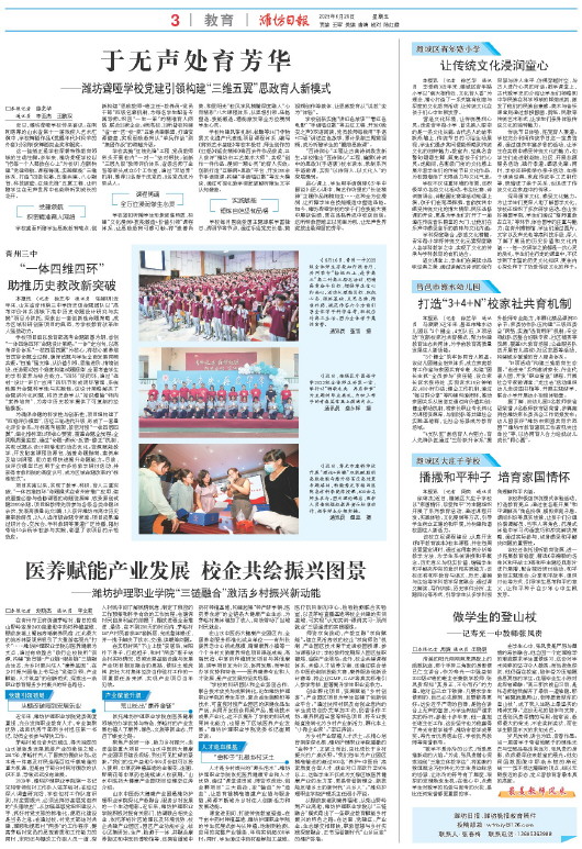 ****处理标记：[page]时， 字段 [] 在数据源中没有找到! ****