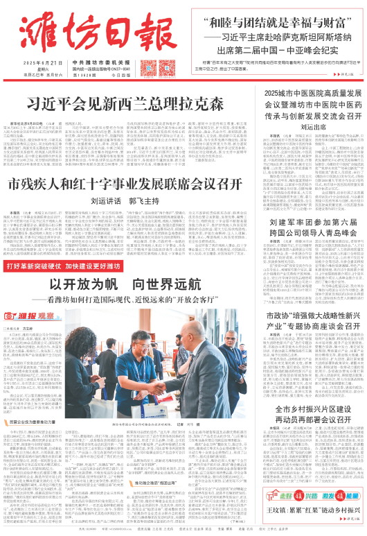 ****处理标记：[page]时， 字段 [] 在数据源中没有找到! ****