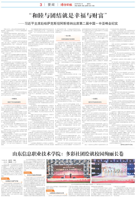 ****处理标记：[page]时， 字段 [] 在数据源中没有找到! ****