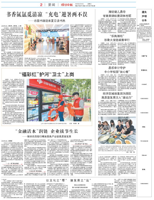****处理标记：[page]时， 字段 [] 在数据源中没有找到! ****