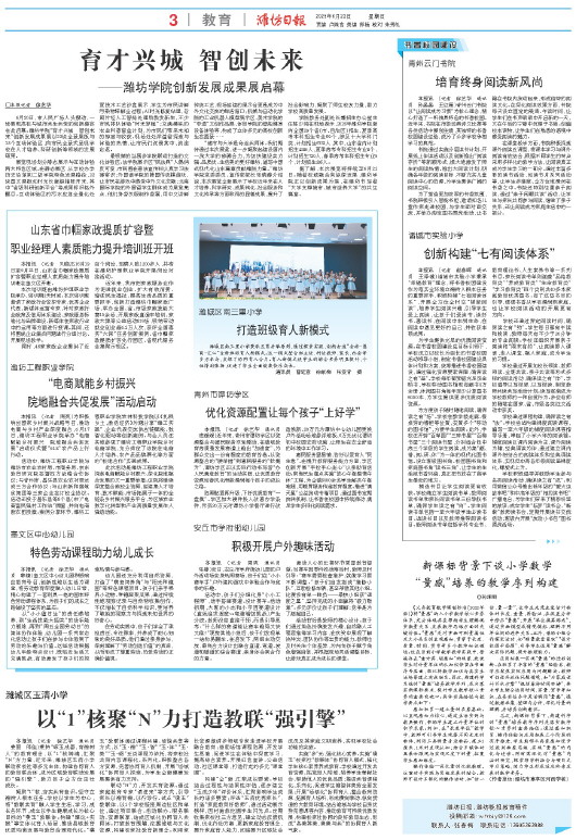 ****处理标记：[page]时， 字段 [] 在数据源中没有找到! ****