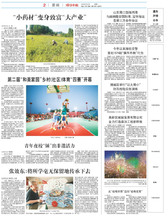 ****处理标记：[page]时， 字段 [] 在数据源中没有找到! ****