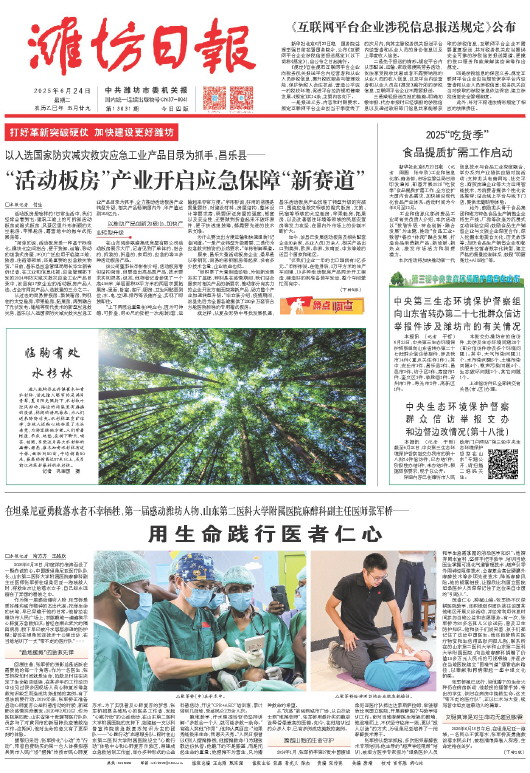 ****处理标记：[page]时， 字段 [] 在数据源中没有找到! ****