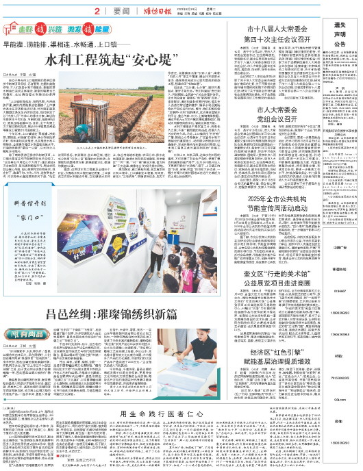 ****处理标记：[page]时， 字段 [] 在数据源中没有找到! ****