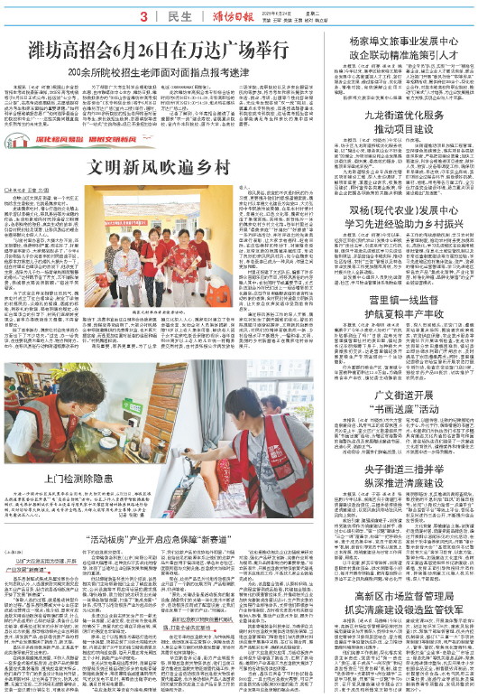 ****处理标记：[page]时， 字段 [] 在数据源中没有找到! ****