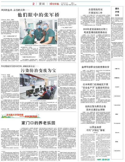 ****处理标记：[page]时， 字段 [] 在数据源中没有找到! ****