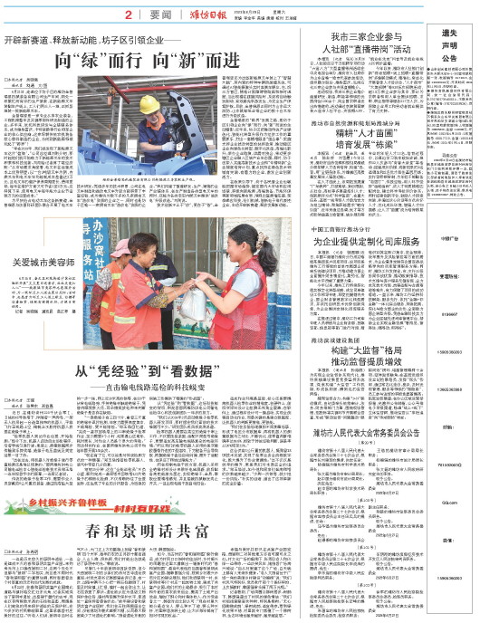 ****处理标记：[page]时， 字段 [] 在数据源中没有找到! ****