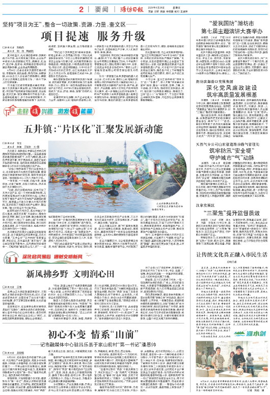 ****处理标记：[page]时， 字段 [] 在数据源中没有找到! ****