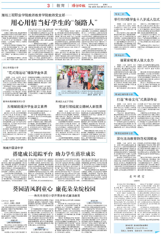 ****处理标记：[page]时， 字段 [] 在数据源中没有找到! ****