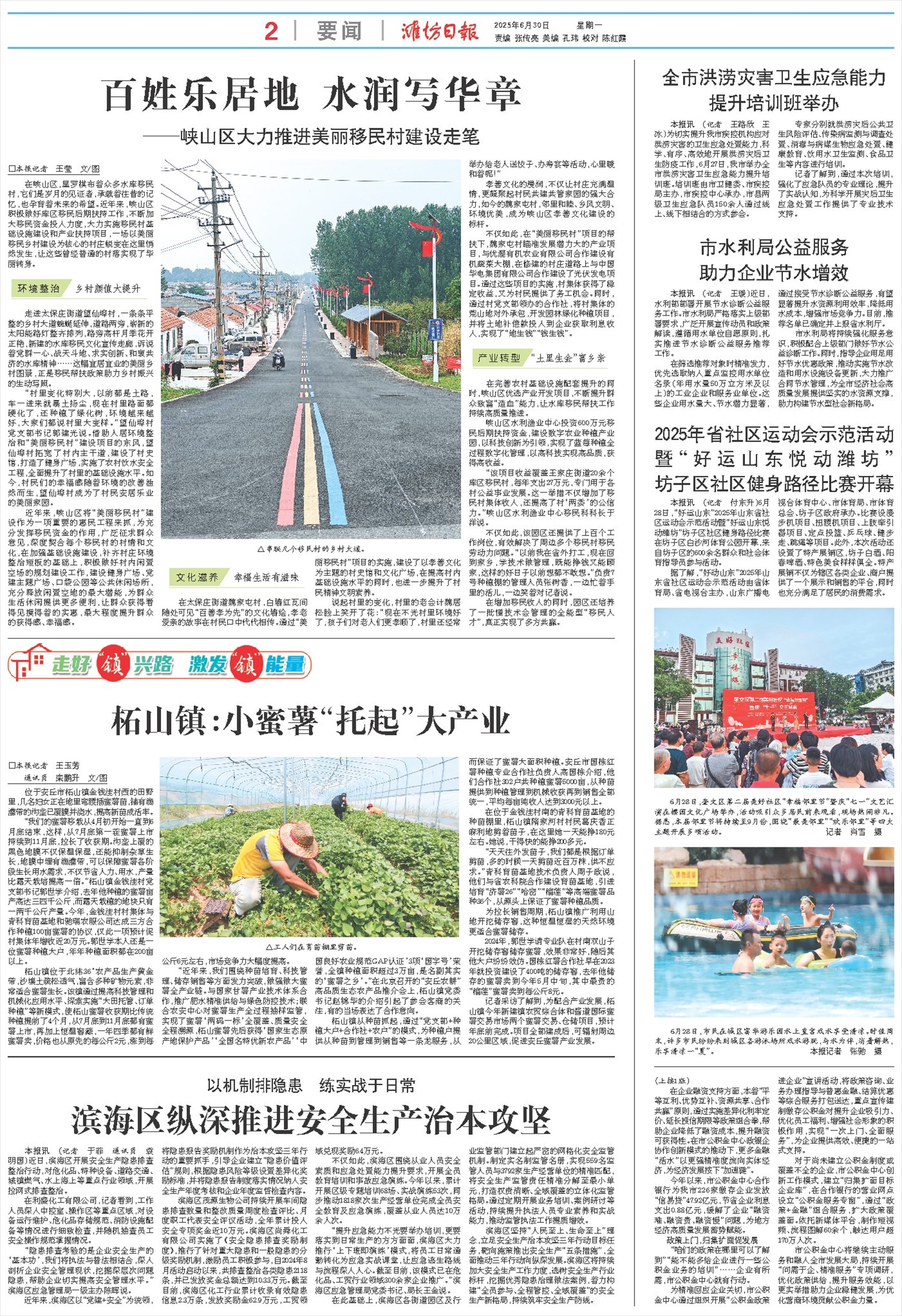 ****处理标记：[page]时， 字段 [] 在数据源中没有找到! ****