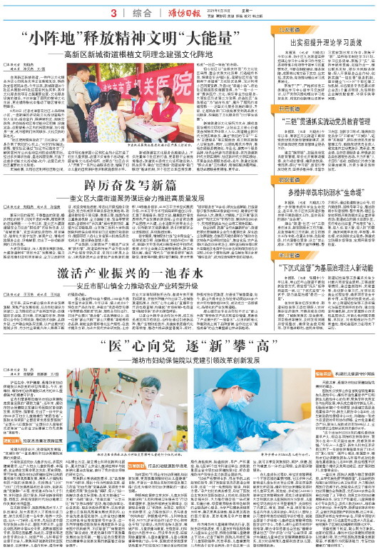 ****处理标记：[page]时， 字段 [] 在数据源中没有找到! ****