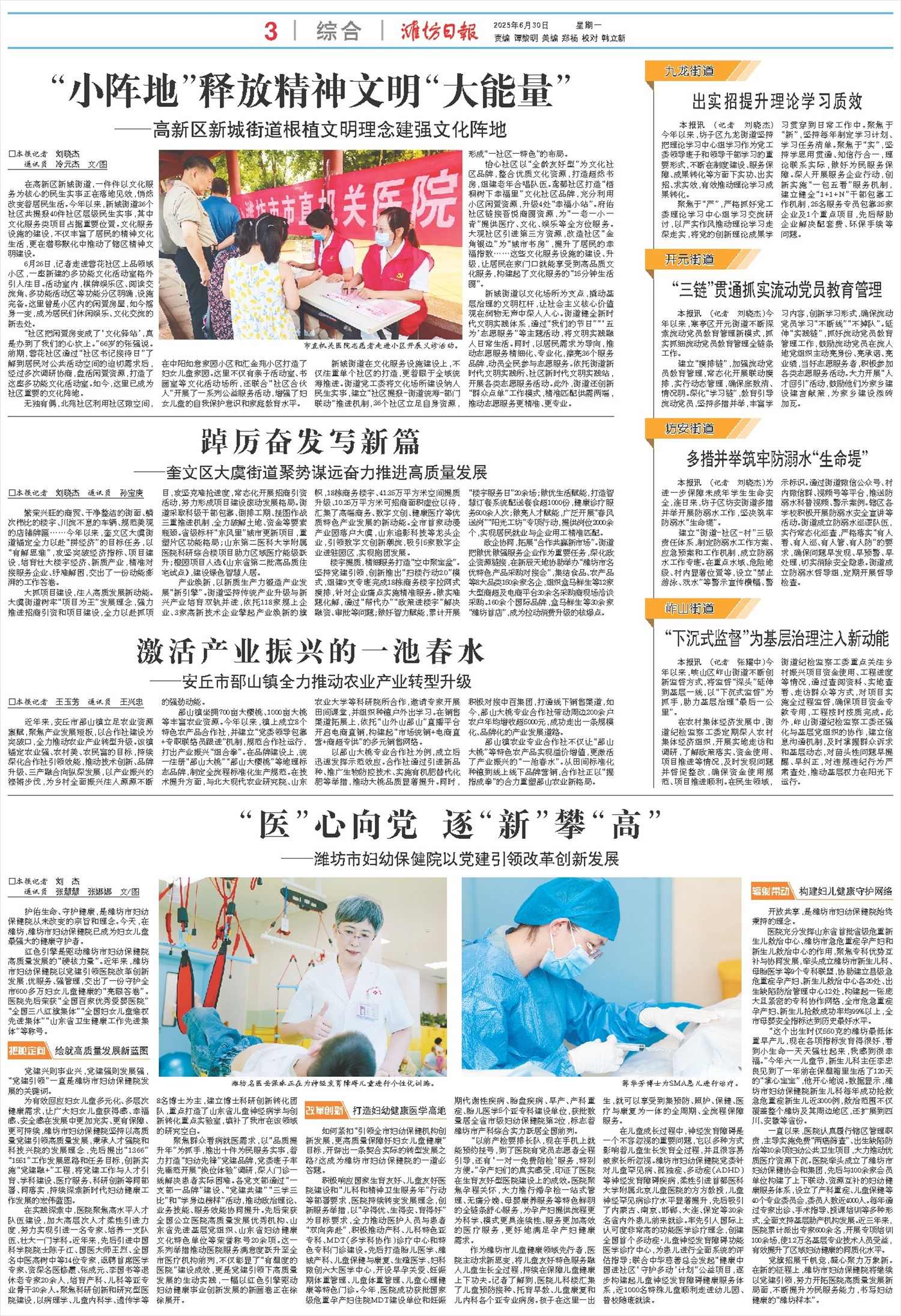 ****处理标记：[page]时， 字段 [] 在数据源中没有找到! ****