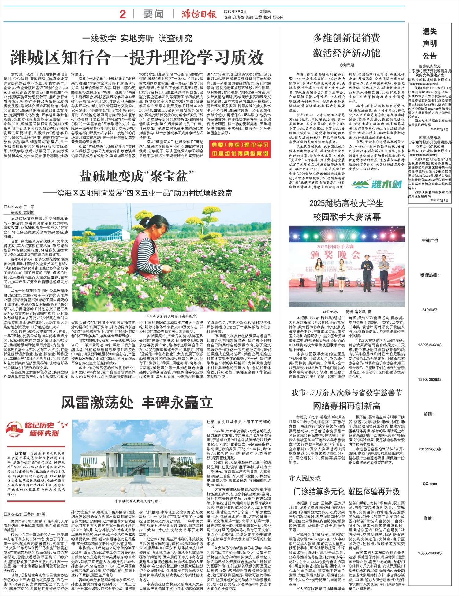 ****处理标记：[page]时， 字段 [] 在数据源中没有找到! ****