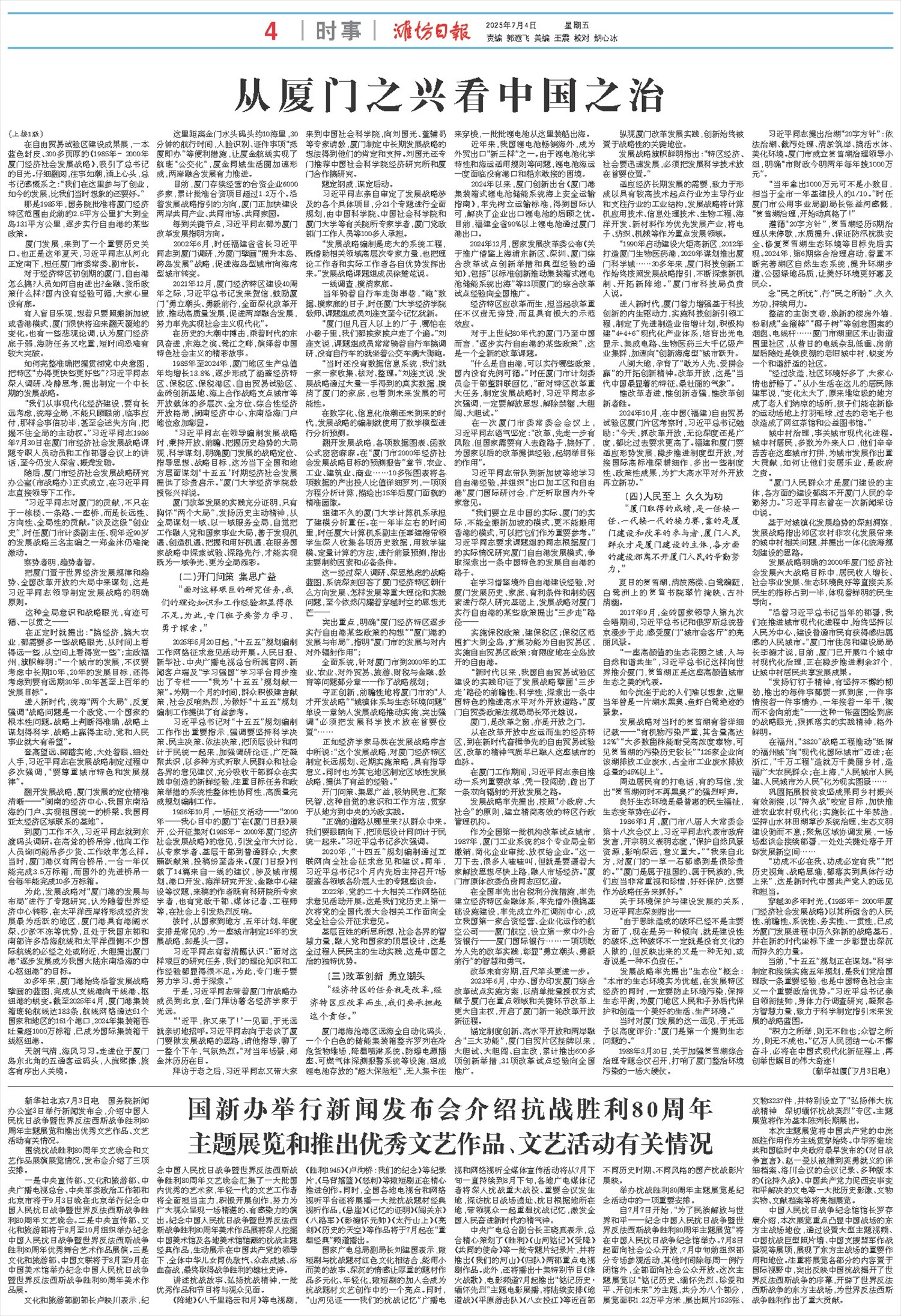 ****处理标记：[page]时， 字段 [] 在数据源中没有找到! ****