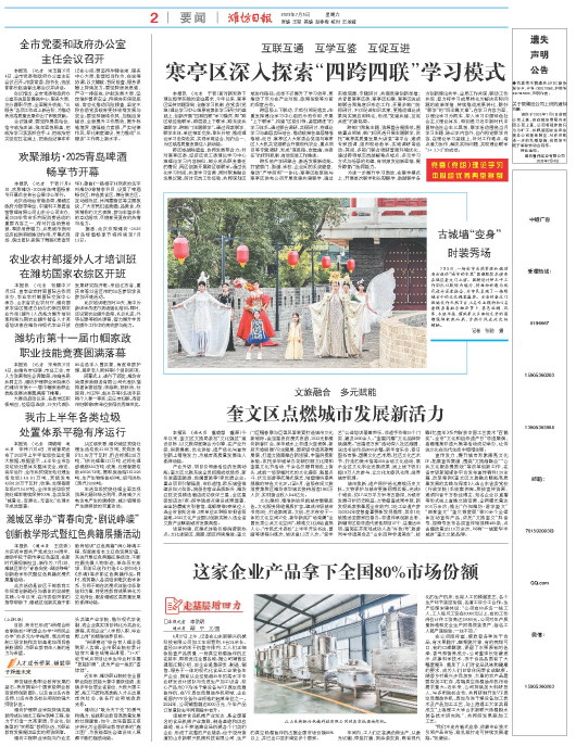 ****处理标记：[page]时， 字段 [] 在数据源中没有找到! ****