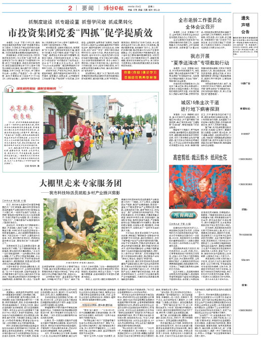 ****处理标记：[page]时， 字段 [] 在数据源中没有找到! ****
